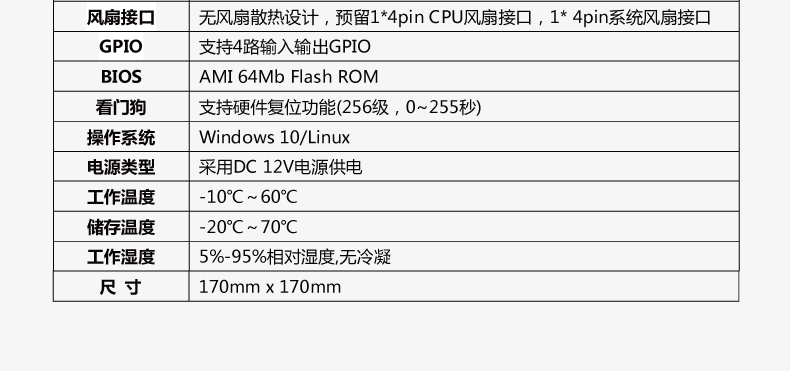 ITX-M41E-VER1_08.jpg