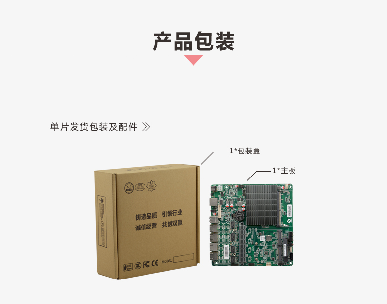 ITX-M41E-VER1_09.jpg