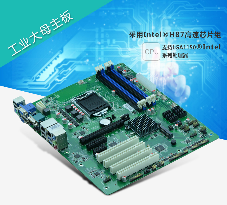 H87DM-VER1_01.jpg