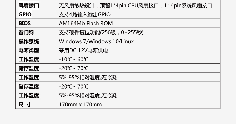 ITX-M41V-VER1_08.jpg