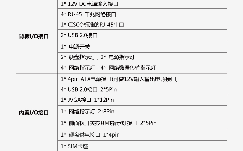 ITX-M41V-VER1_07.jpg