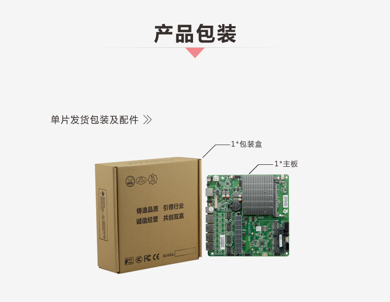 ITX-M41V-VER1_09.jpg