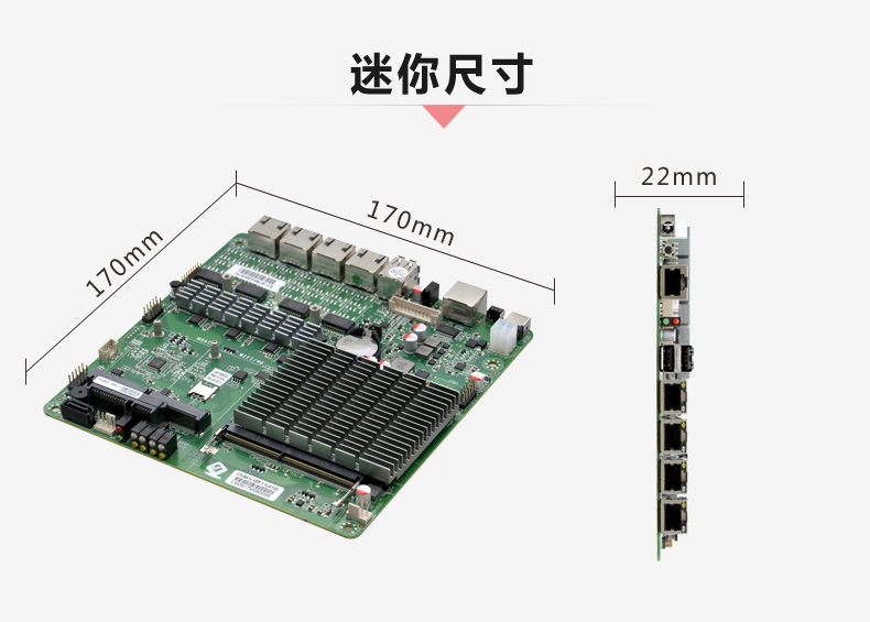 ITX-M41V-VER1_05.jpg