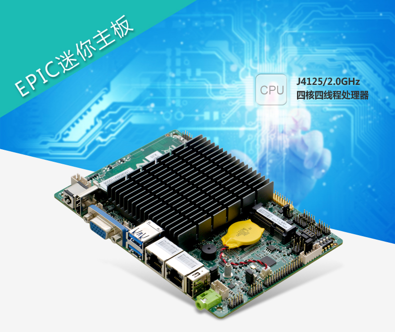 EPIC-E42_J122L-VER1_01.jpg