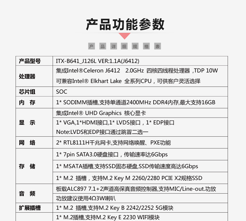B641_J126L-VER1_06.jpg