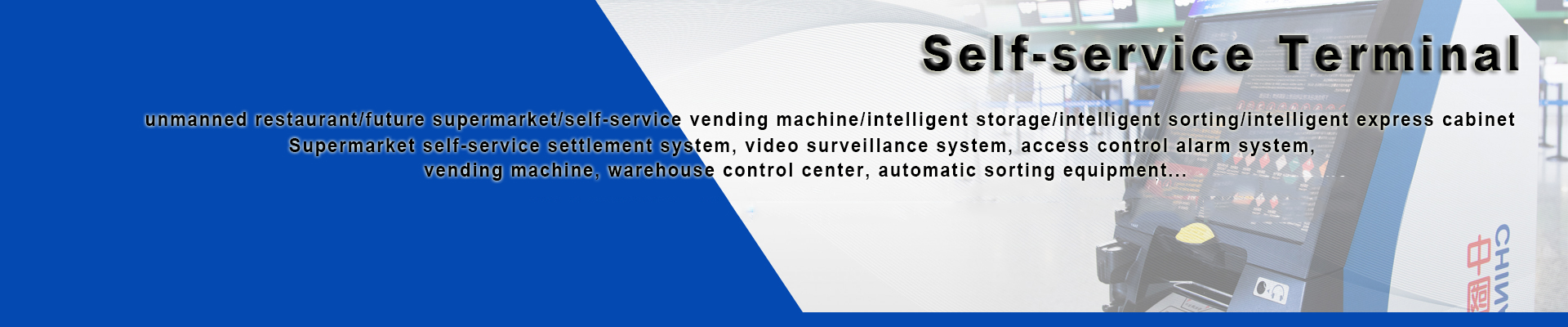 Self-service Terminal