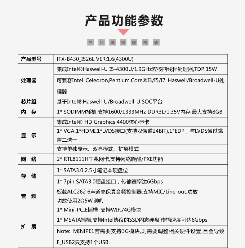 B430-I526L-VER1_06.jpg