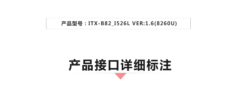 B82_I526L-VER1_02.jpg