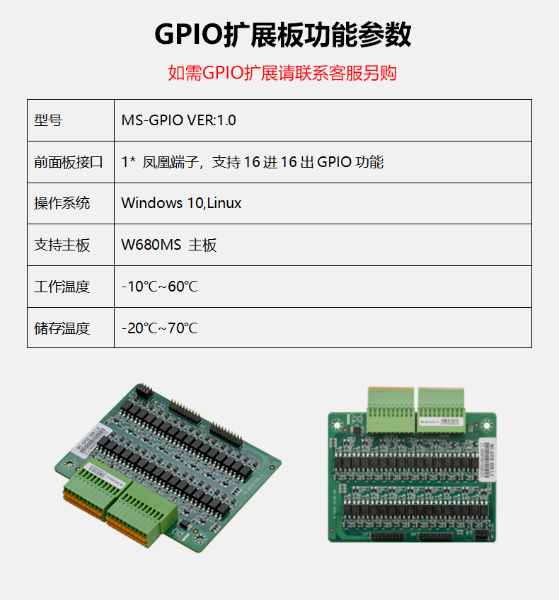 W680MS-VER1_10.jpg