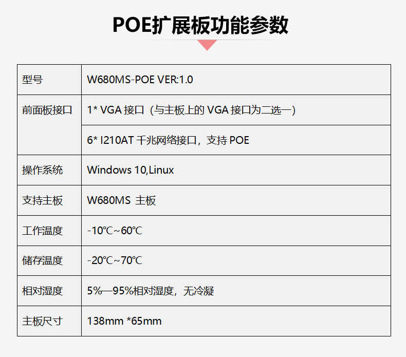 W680MS-VER1_09.jpg