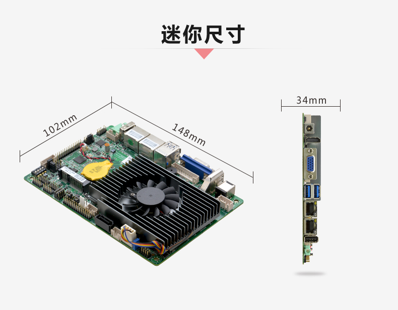 EPIC-E75_I522L-VER1_06.jpg