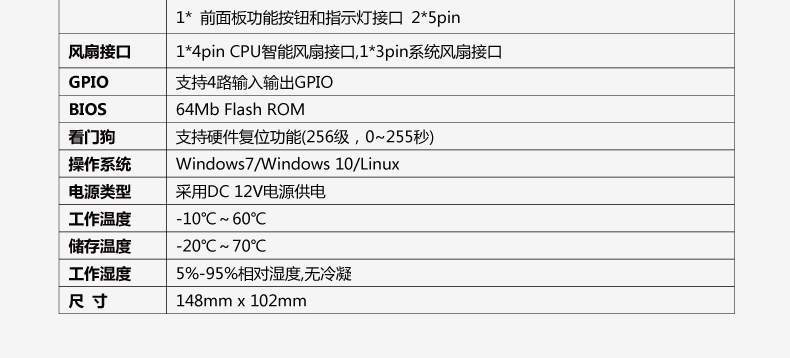 EPIC-E75_I522L-VER1_09.jpg