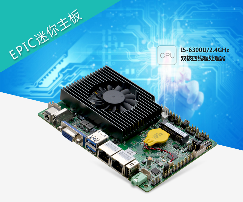 EPIC-E75_I522L-VER1_01.jpg