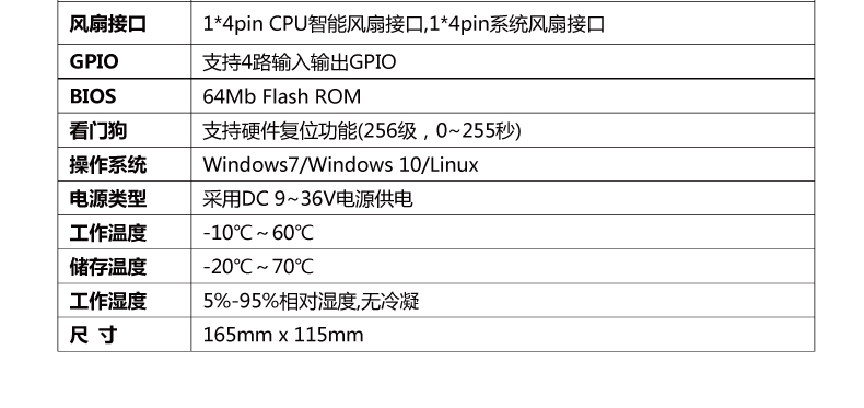 EPIC_W81P4-VER1_09.jpg