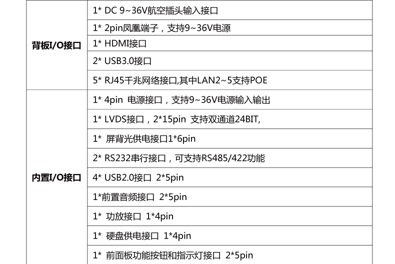 EPIC_W81P4-VER1_08.jpg