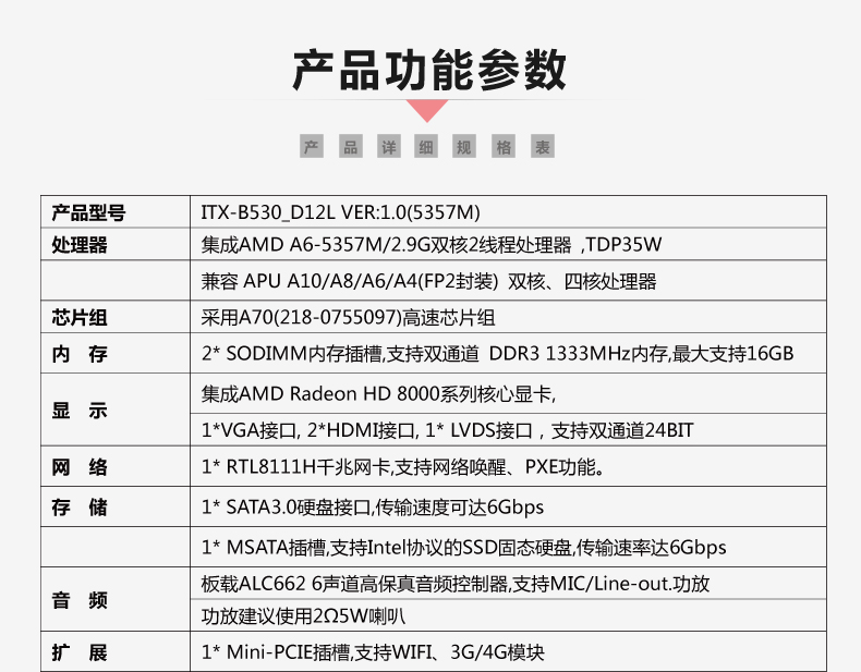 B530-D12L(5357M)-VER1_06.jpg
