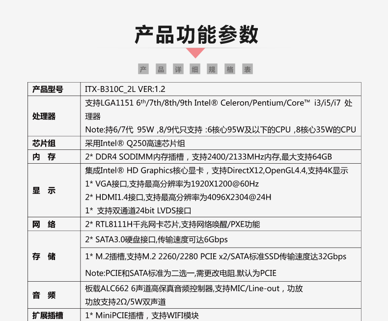 B310C_2L-VER1_06.jpg
