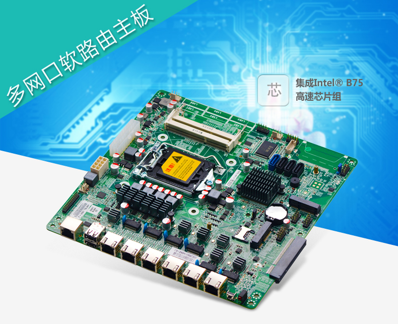 H67SL-VER1_01.jpg