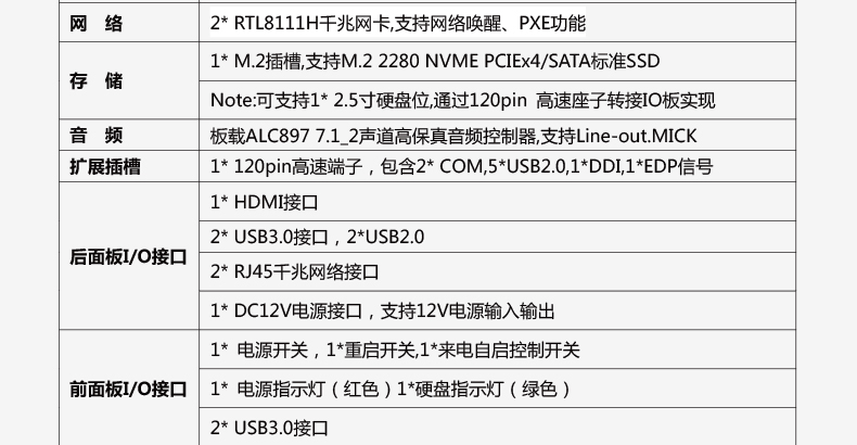 STX-N101_I522H-VER1_07.jpg