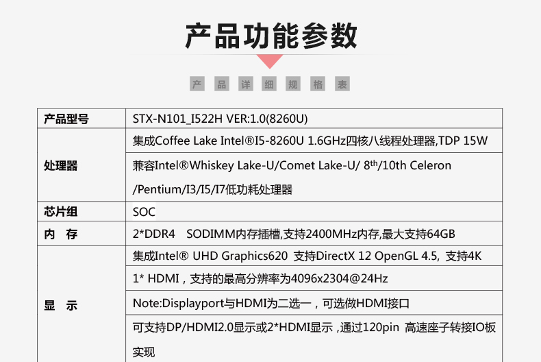 STX-N101_I522H-VER1_06.jpg