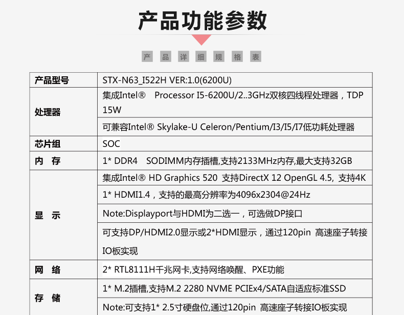 STX-N63_I522H-VER1_06.jpg