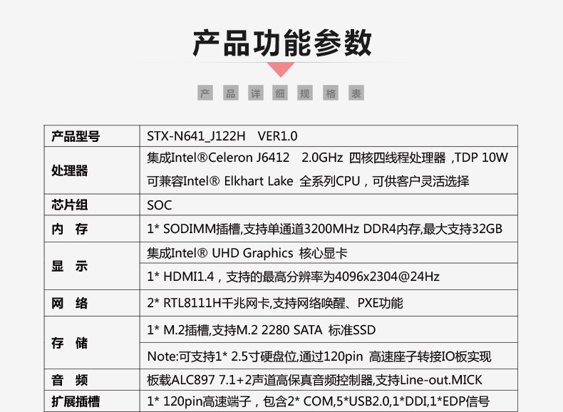 STX-N641_J122H-VER1_06.jpg