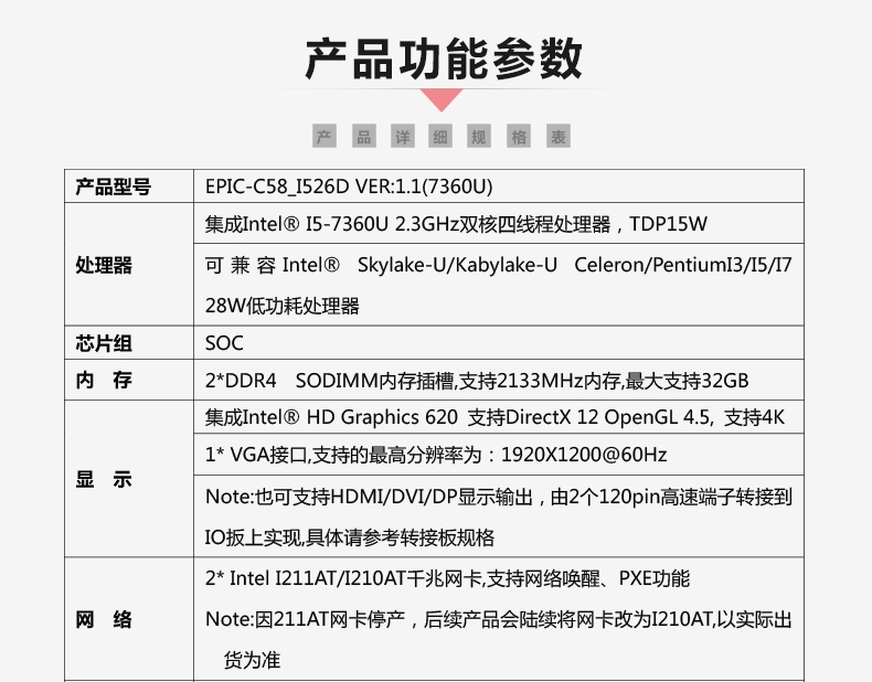 EPIC-C58_I526D-VER1_06.jpg