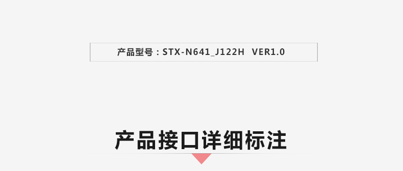 STX-N641_J122H-VER1_02.jpg