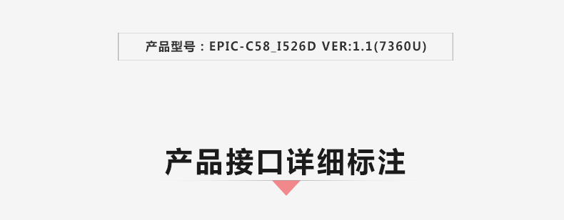 EPIC-C58_I526D-VER1_02.jpg