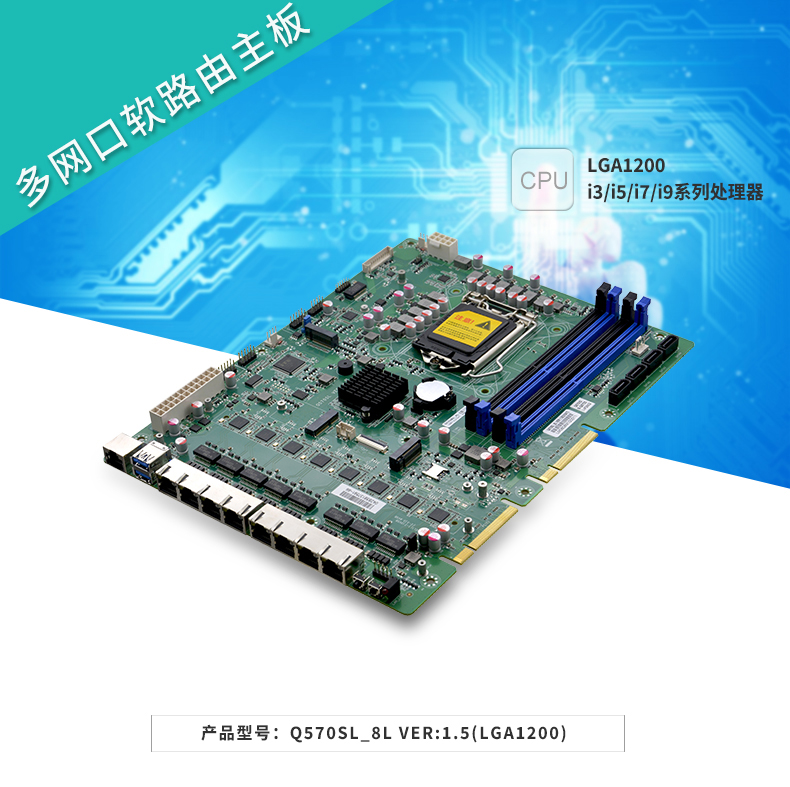 Q570SL_8L-详情页_01.jpg