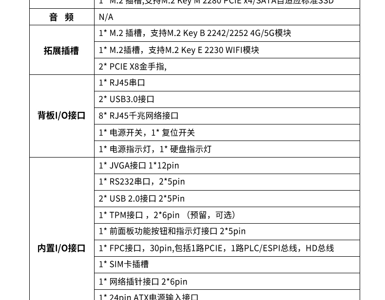 Q570SL_8L-详情页_05.jpg