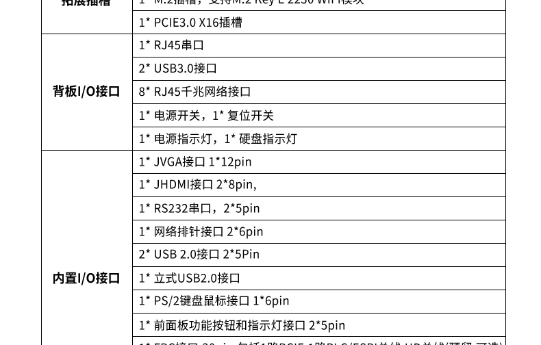 Z371SL_8L-详情页_06.jpg