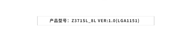 Z371SL_8L-详情页_02.jpg