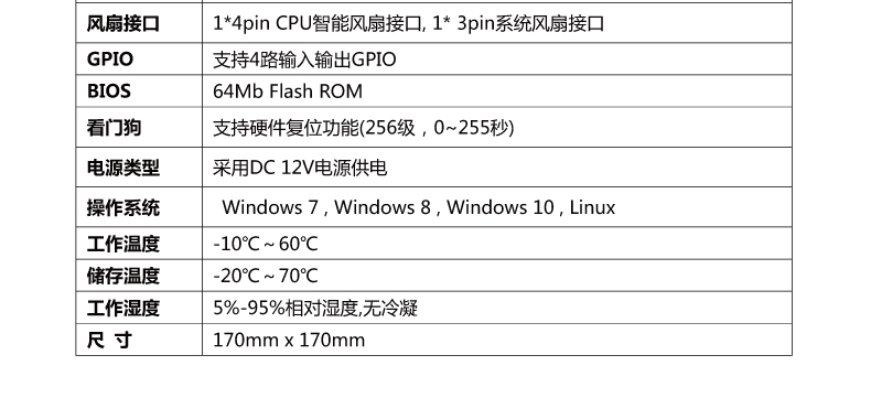 B670_I526L-VER1_09.jpg
