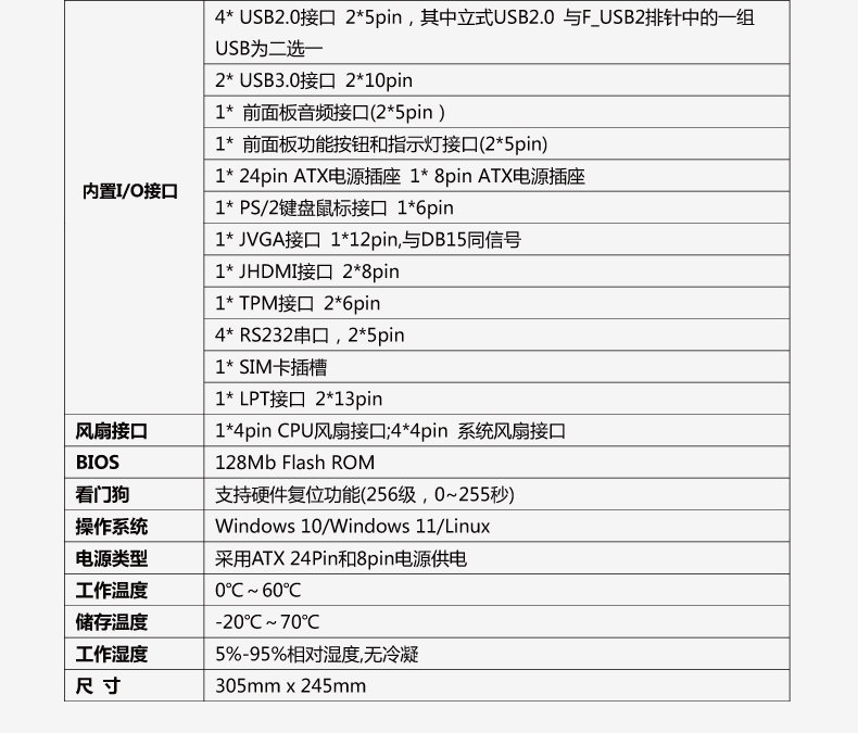 H570VM-VER1_08.jpg
