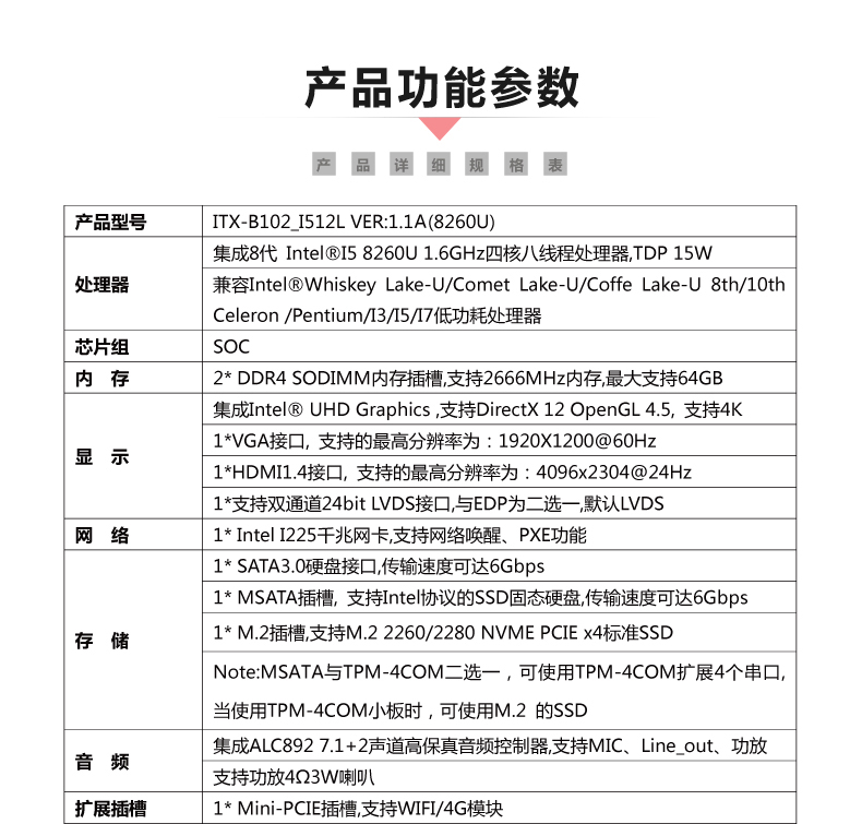 B102_I512L-VER1_06.jpg