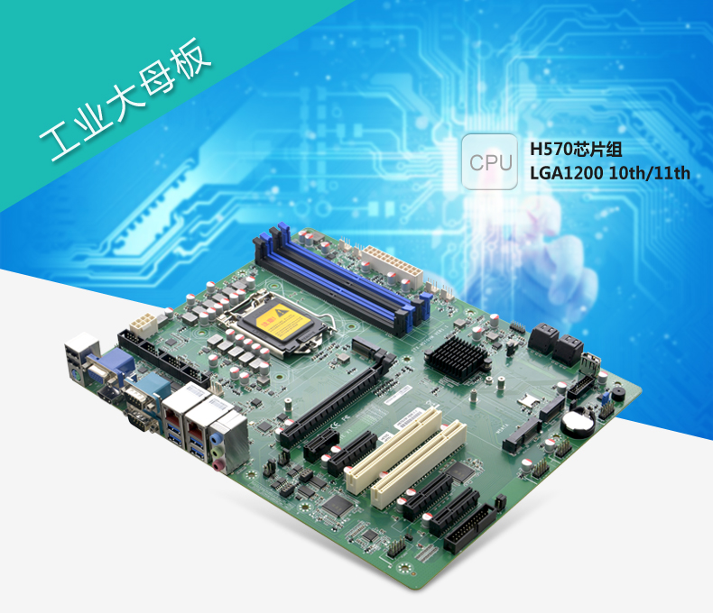 H570VM-VER1_01.jpg