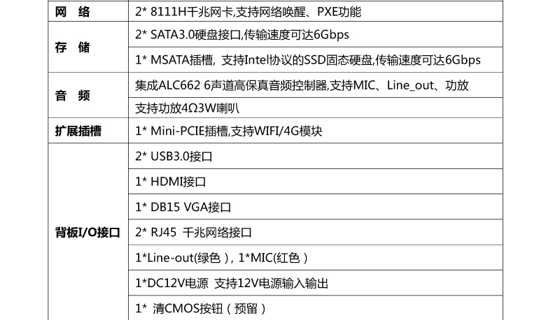 B670_I526L-VER1_07.jpg
