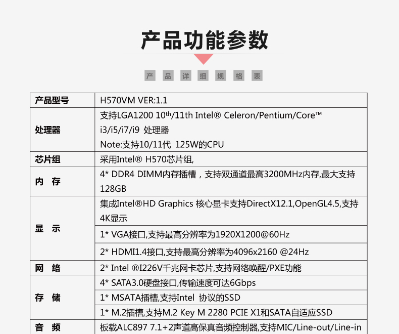 H570VM-VER1_06.jpg