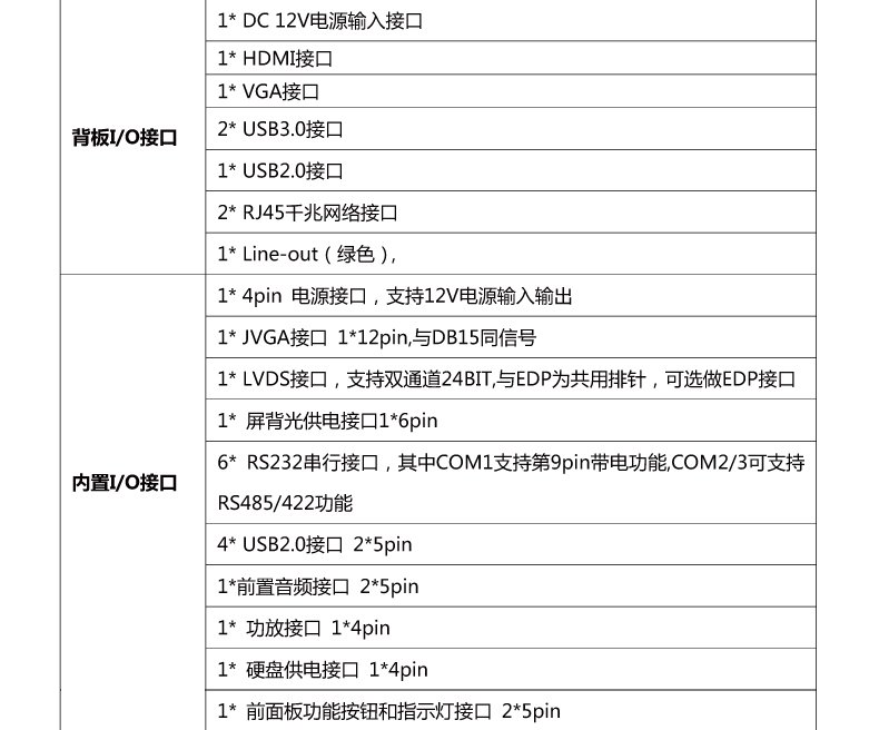 EPIC-E81_I526L-VER1_08.jpg