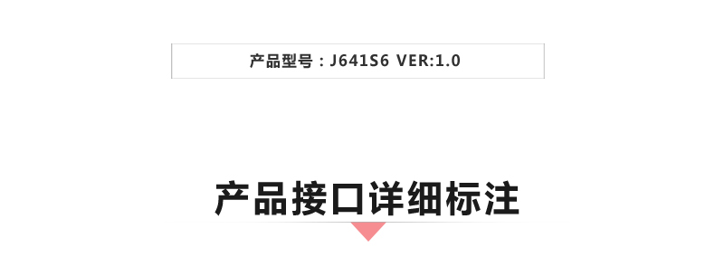 J641S6-VER1_02.jpg