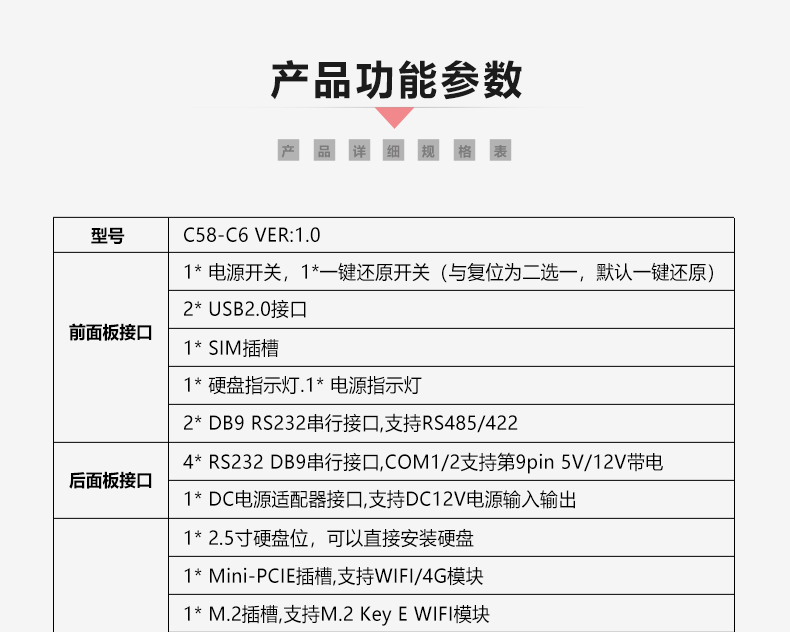 C58-C6_07.jpg