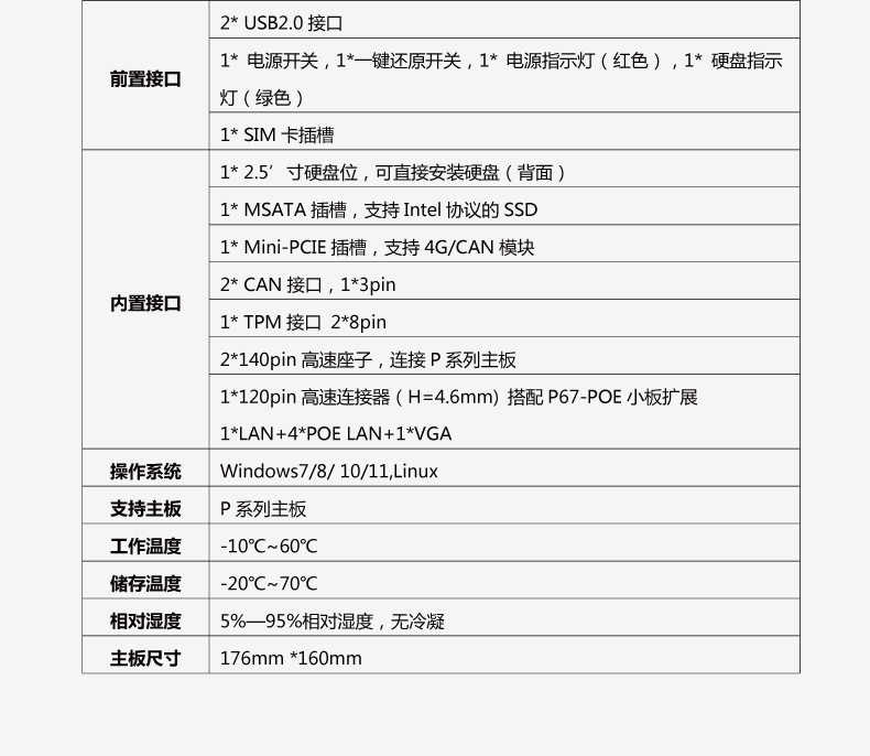 P68-C2-VER1_08.jpg