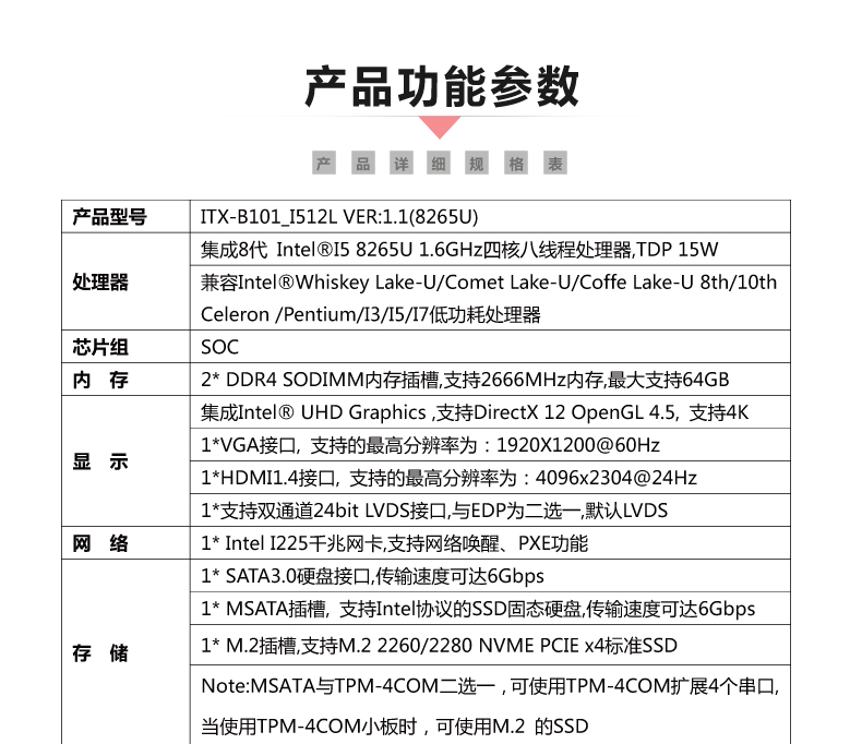 B101_I512L-VER1_06.jpg
