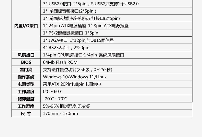 H510R1-VER1_07.jpg