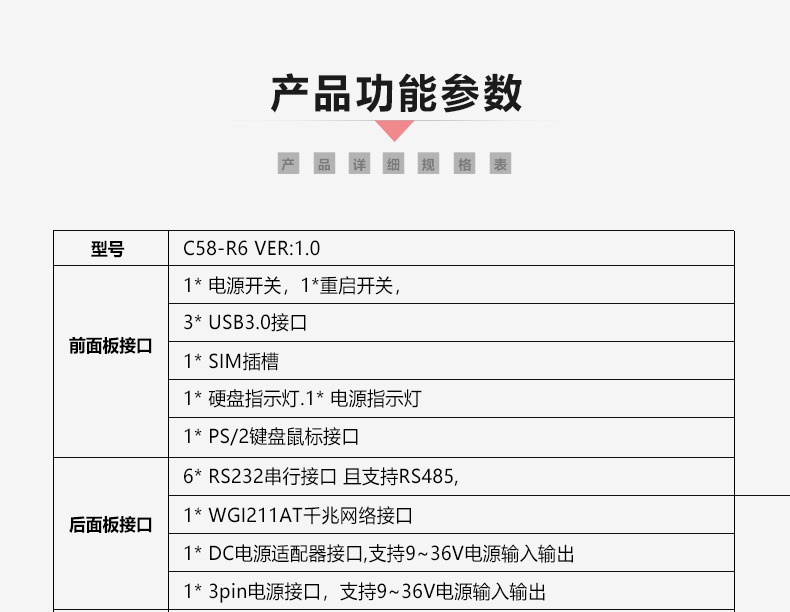 C58-R6_07.jpg