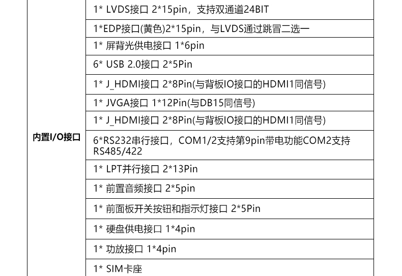ITX-B415_J126L_08.jpg