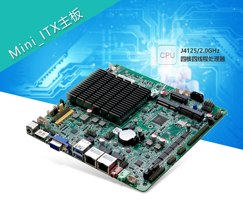 ITX-B415_J126L_01.jpg