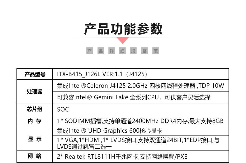 ITX-B415_J126L_06.jpg