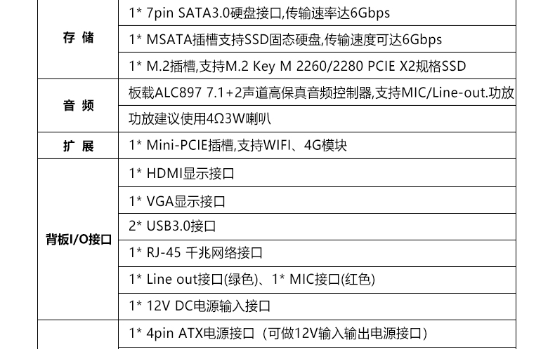ITX-B415_J126L_07.jpg